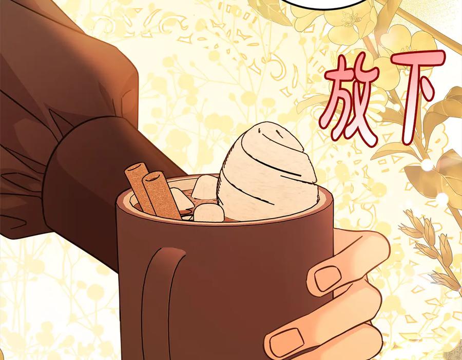 坏蛋们的掌上千金 - 第100话 她一直在找你 - 第106张图