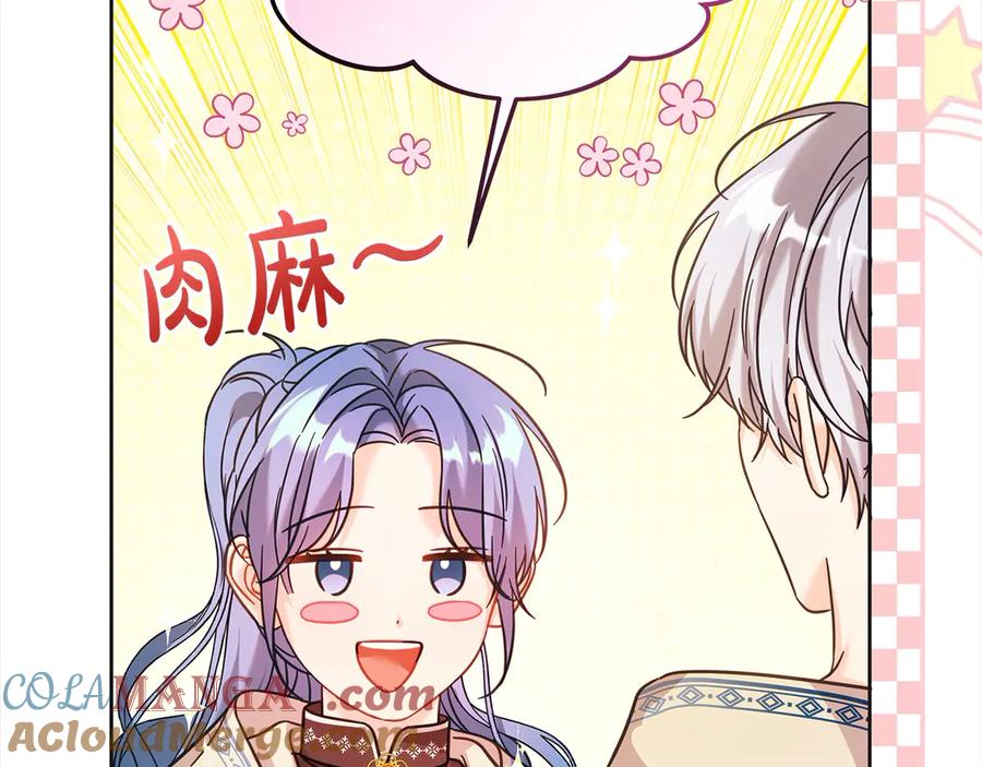 坏蛋们的掌上千金 - 第100话 她一直在找你 - 第117张图