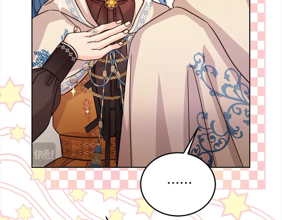 坏蛋们的掌上千金 - 第100话 她一直在找你 - 第118张图