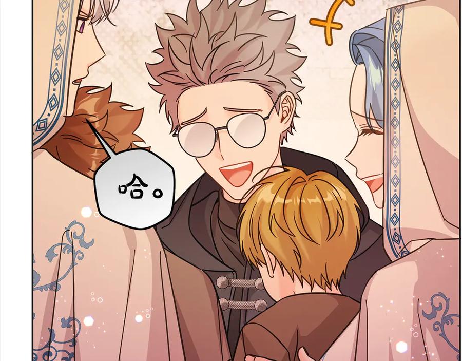 坏蛋们的掌上千金 - 第100话 她一直在找你 - 第142张图