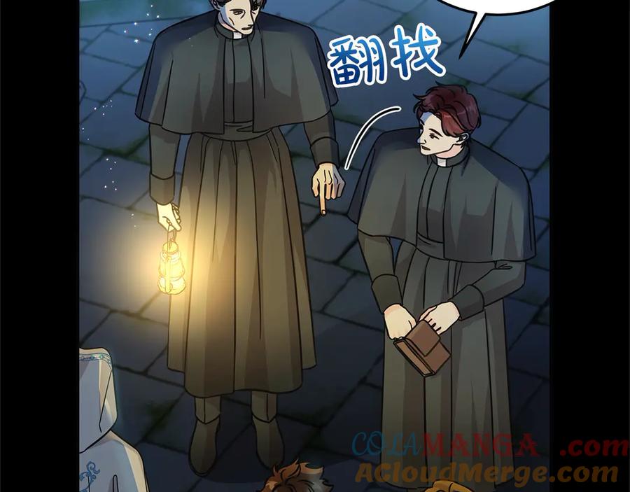 坏蛋们的掌上千金 - 第100话 她一直在找你 - 第21张图