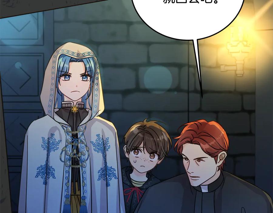 坏蛋们的掌上千金 - 第100话 她一直在找你 - 第26张图