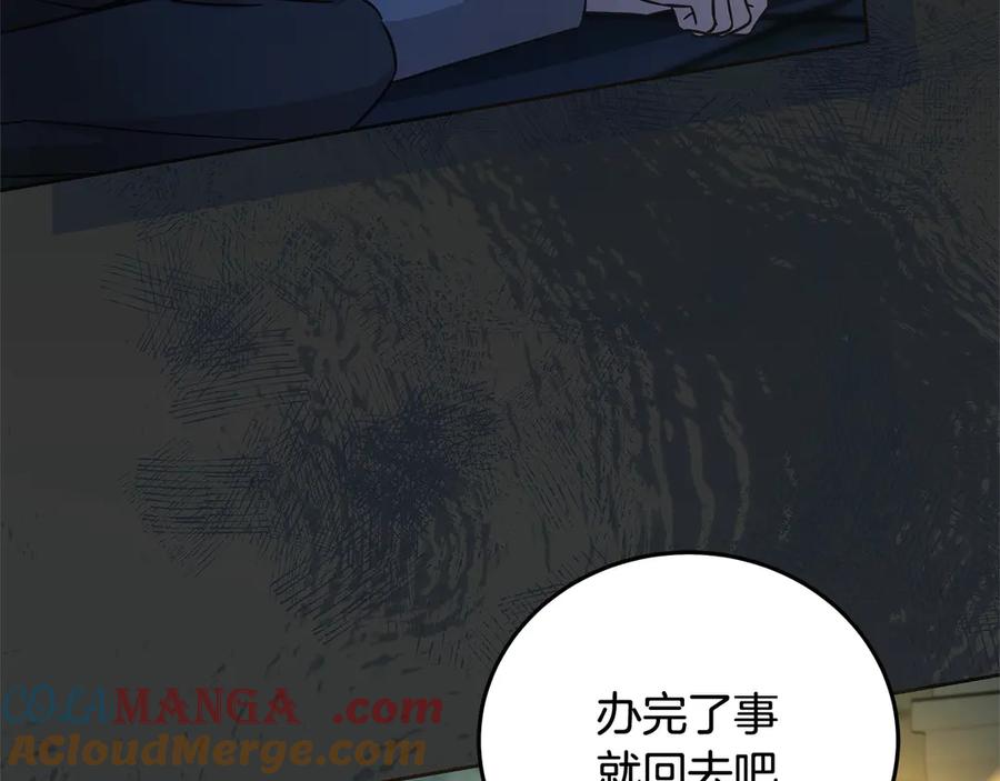 坏蛋们的掌上千金 - 第100话 她一直在找你 - 第25张图