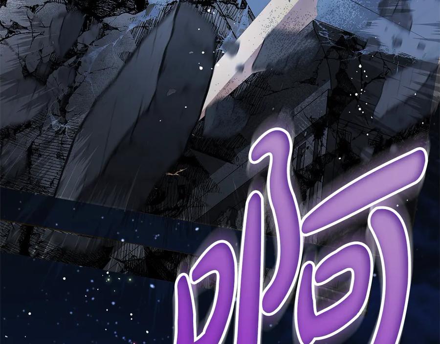 坏蛋们的掌上千金 - 第100话 她一直在找你 - 第95张图