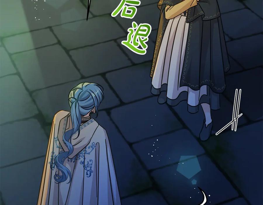 坏蛋们的掌上千金 - 第100话 她一直在找你 - 第71张图