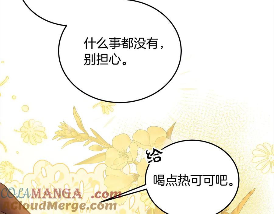 坏蛋们的掌上千金 - 第100话 她一直在找你 - 第105张图