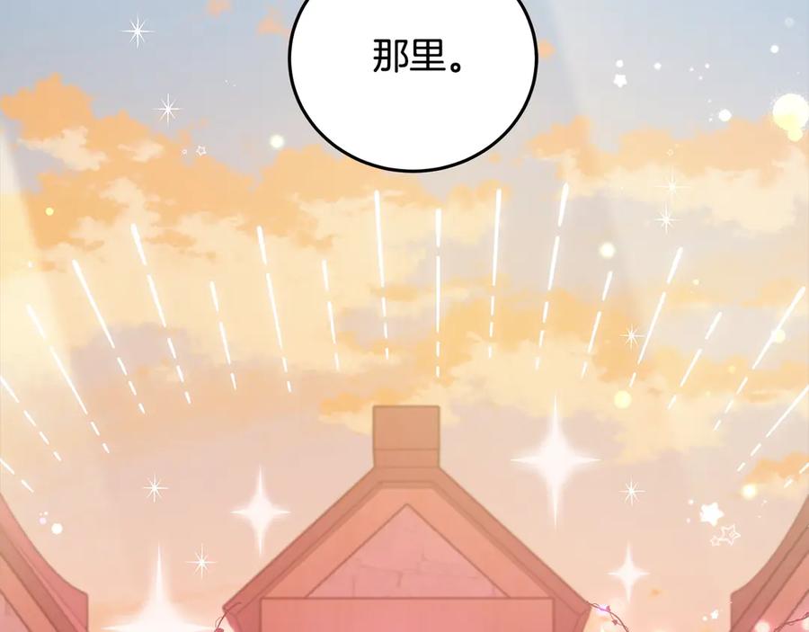 坏蛋们的掌上千金 - 第100话 她一直在找你 - 第208张图