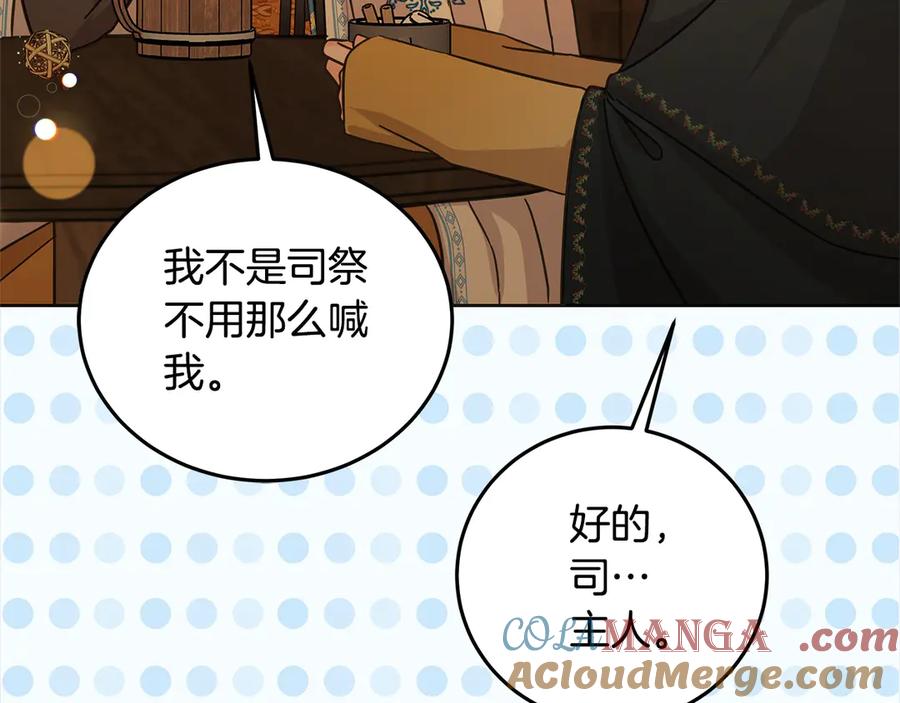 坏蛋们的掌上千金 - 第100话 她一直在找你 - 第109张图