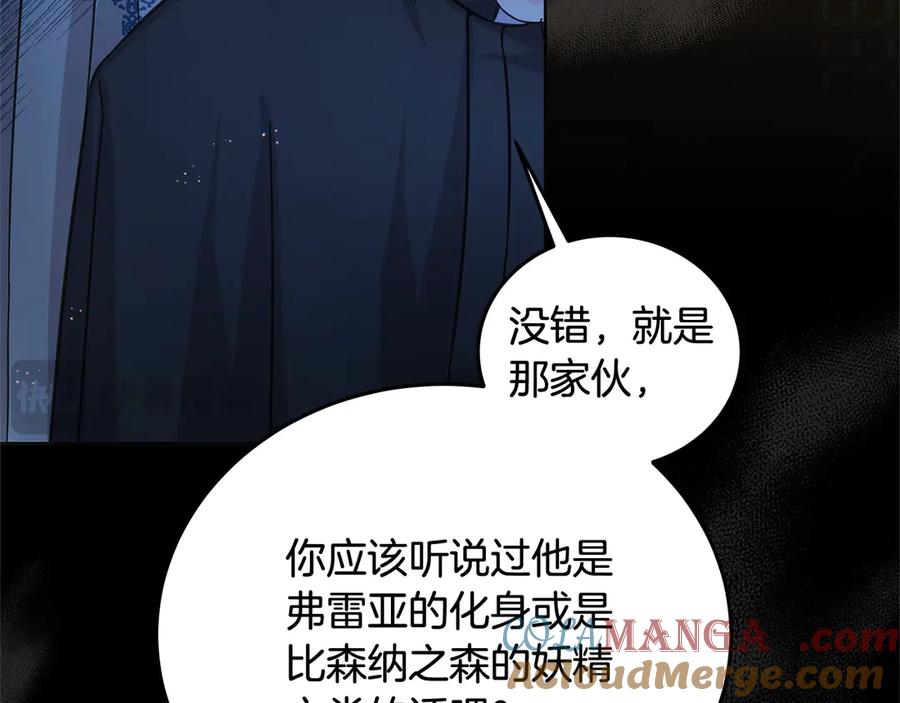 坏蛋们的掌上千金 - 第100话 她一直在找你 - 第37张图