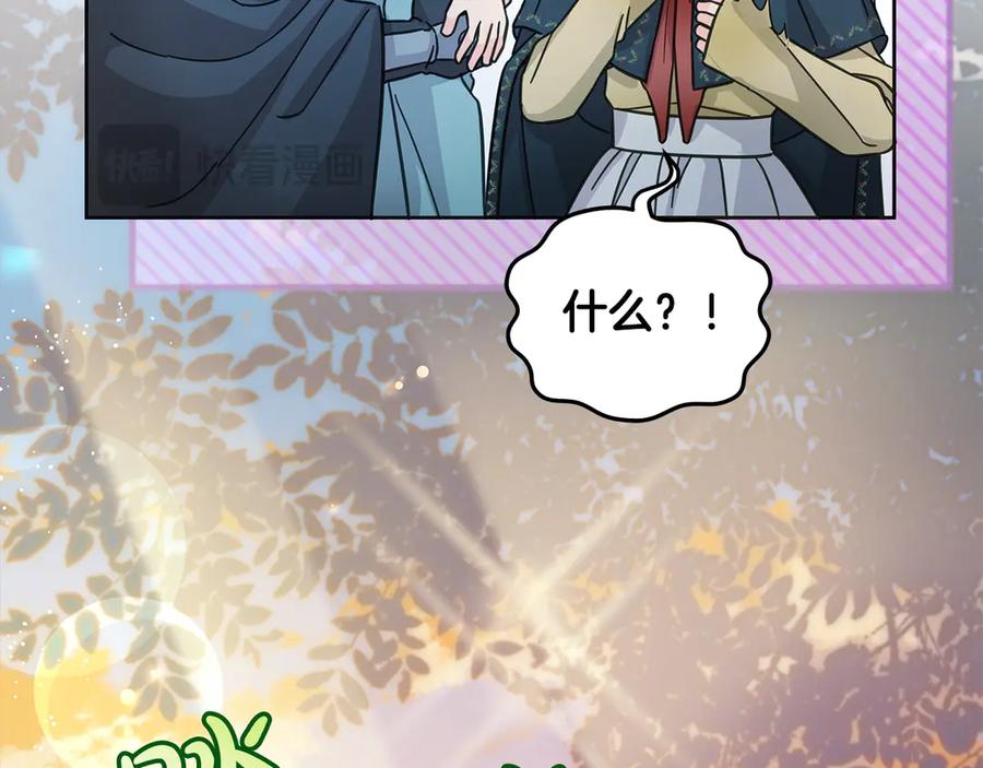 坏蛋们的掌上千金 - 第100话 她一直在找你 - 第152张图