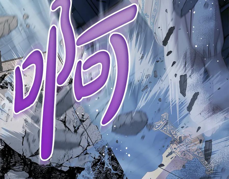 坏蛋们的掌上千金 - 第100话 她一直在找你 - 第94张图