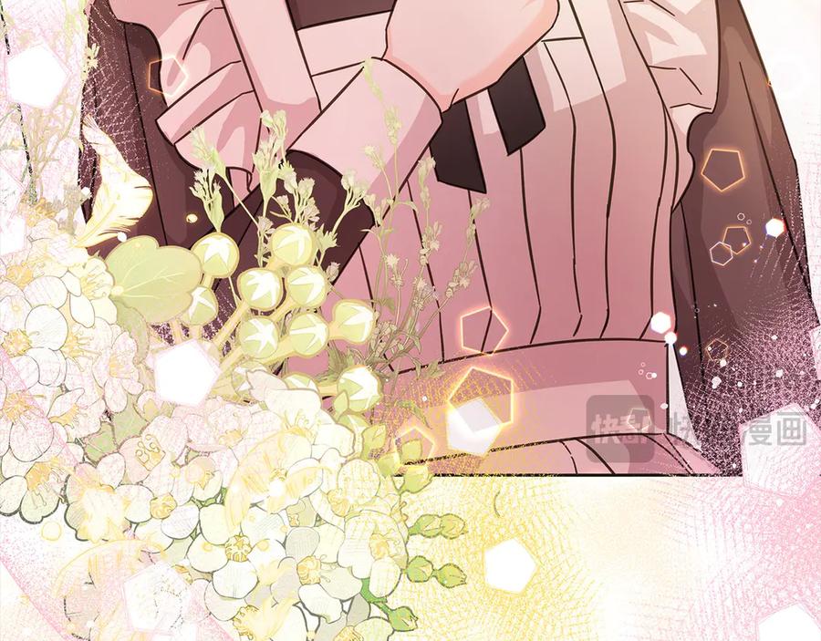 坏蛋们的掌上千金 - 第100话 她一直在找你 - 第84张图