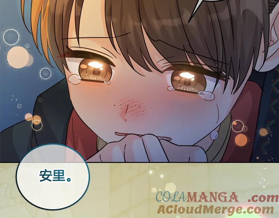 坏蛋们的掌上千金 - 第100话 她一直在找你 - 第77张图