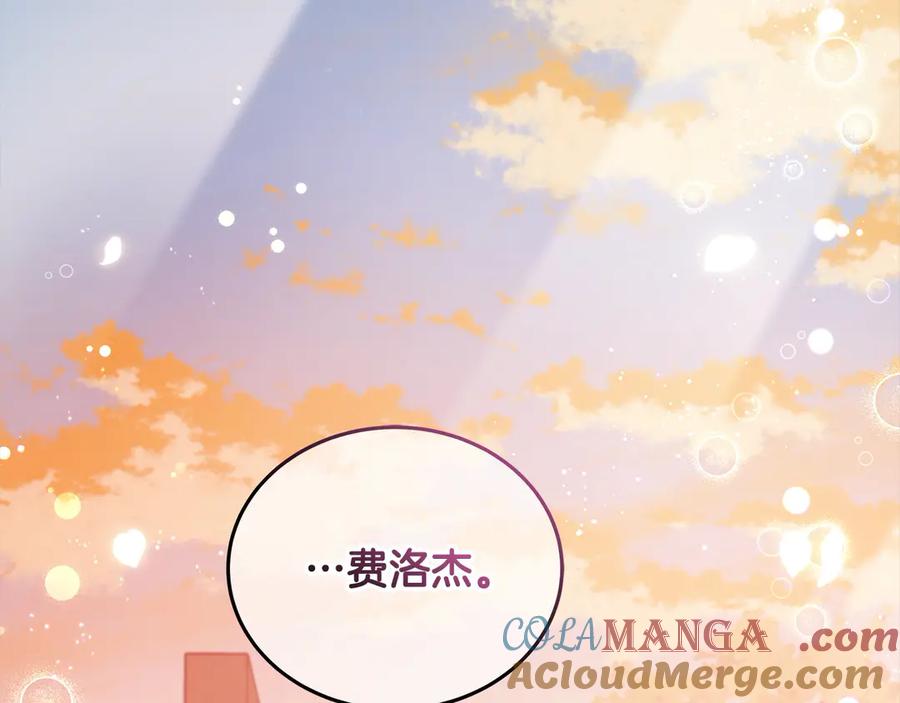 坏蛋们的掌上千金 - 第100话 她一直在找你 - 第165张图