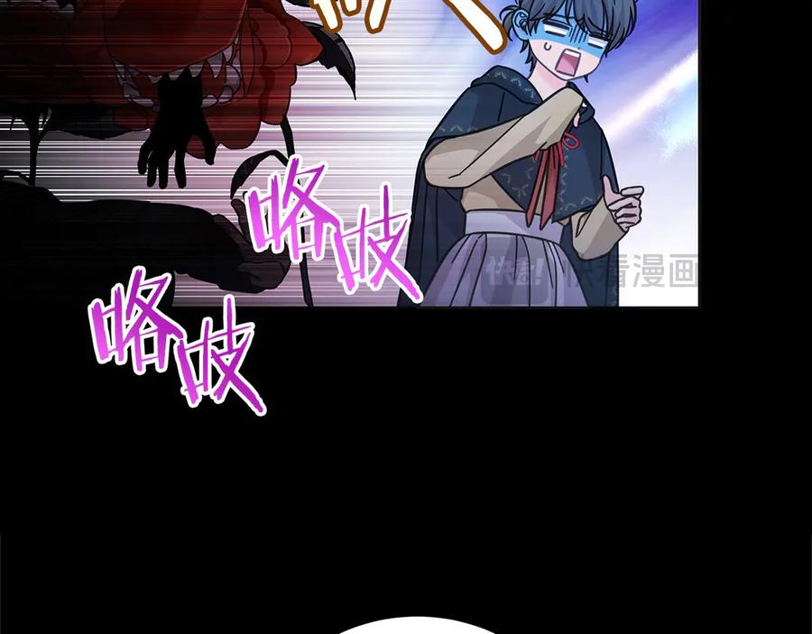 坏蛋们的掌上千金 - 第100话 她一直在找你 - 第66张图