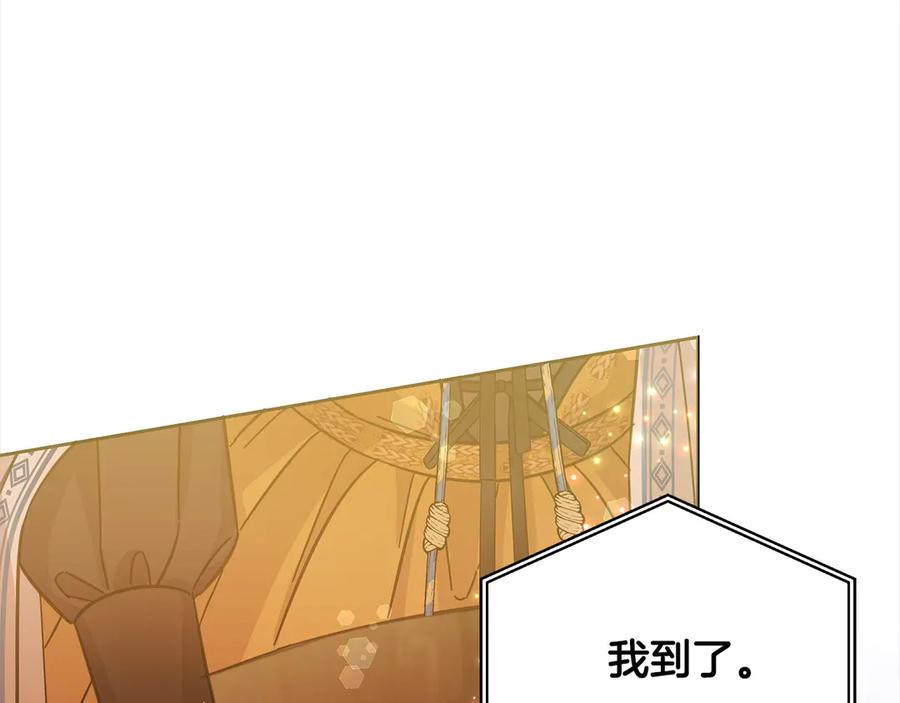 坏蛋们的掌上千金 - 第100话 她一直在找你 - 第123张图