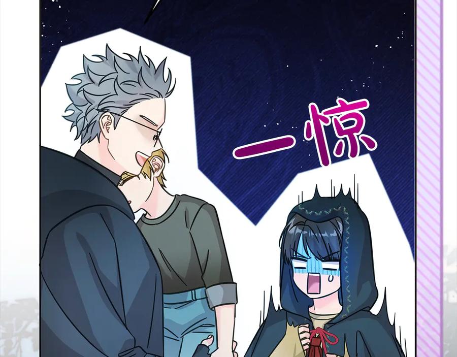 坏蛋们的掌上千金 - 第100话 她一直在找你 - 第151张图