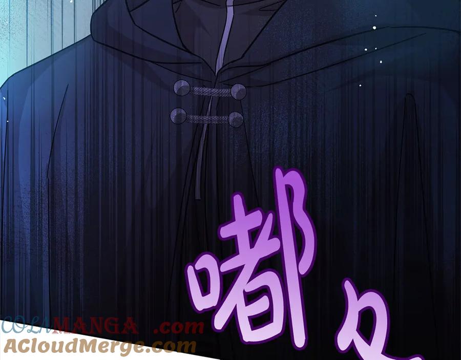 坏蛋们的掌上千金 - 第100话 她一直在找你 - 第129张图