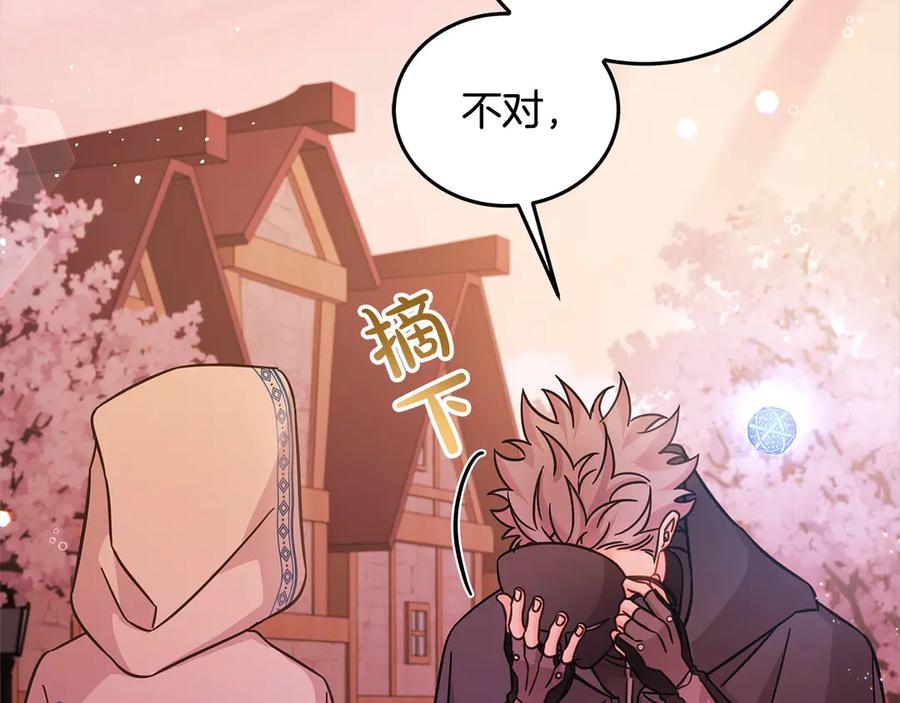 坏蛋们的掌上千金 - 第100话 她一直在找你 - 第134张图