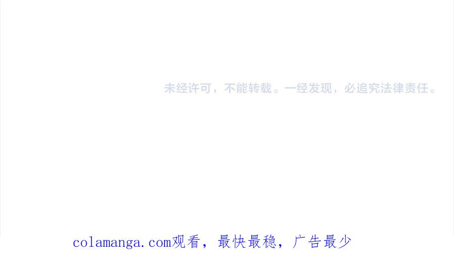 坏蛋们的掌上千金 - 第100话 她一直在找你 - 第214张图