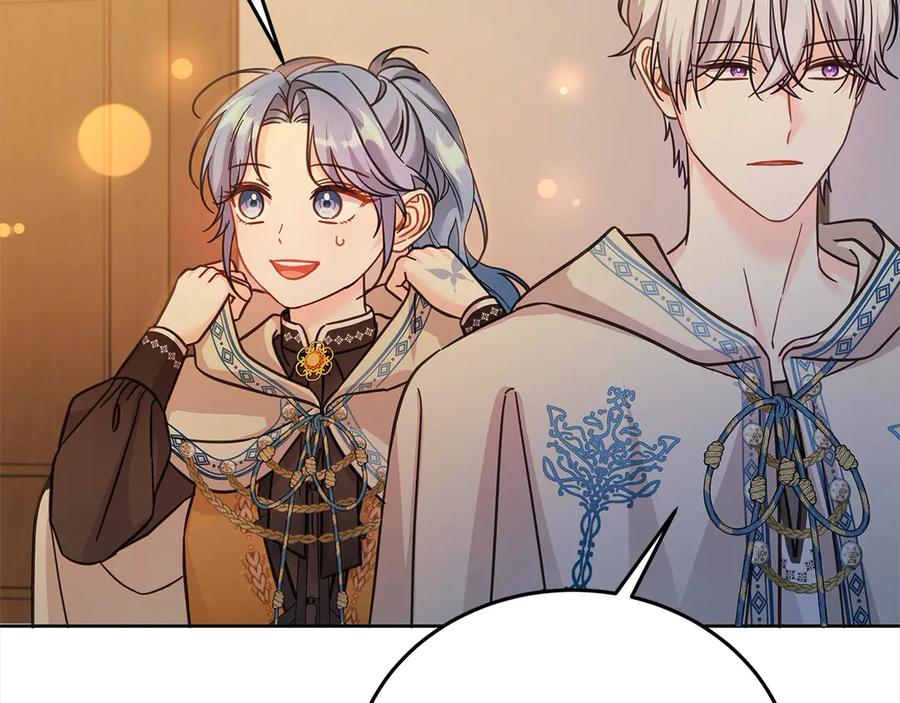 坏蛋们的掌上千金 - 第101话 我们一起洗？ - 第19张图