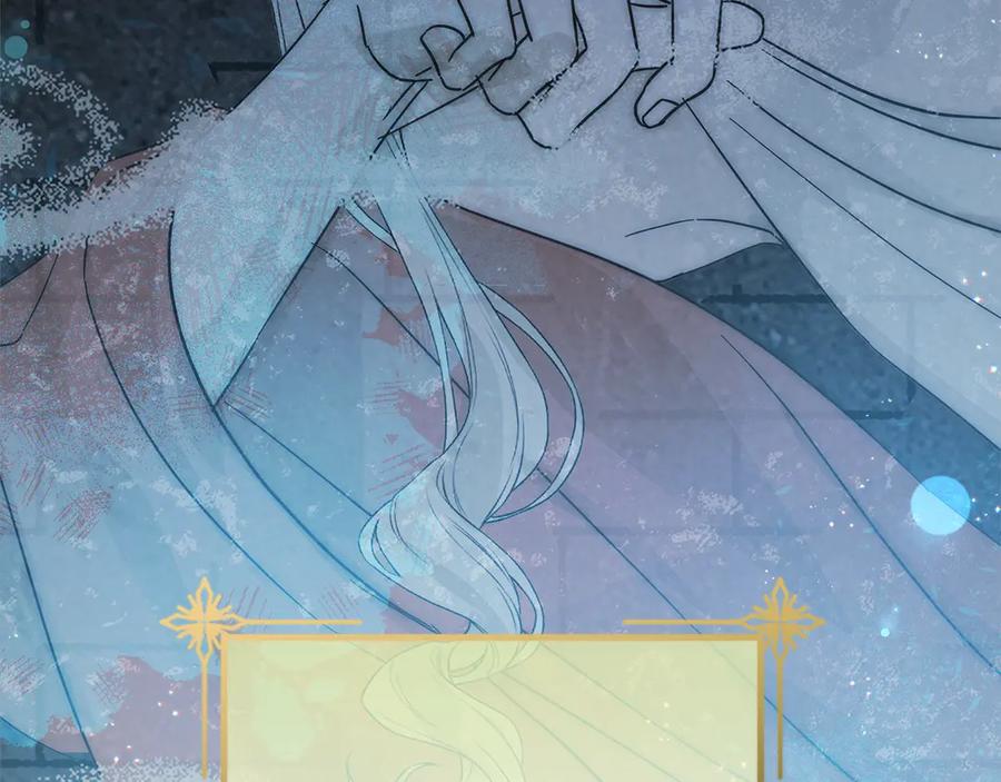 坏蛋们的掌上千金 - 第101话 我们一起洗？ - 第192张图