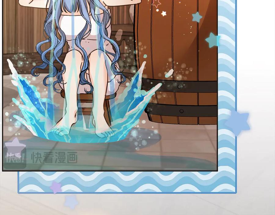 坏蛋们的掌上千金 - 第101话 我们一起洗？ - 第31张图