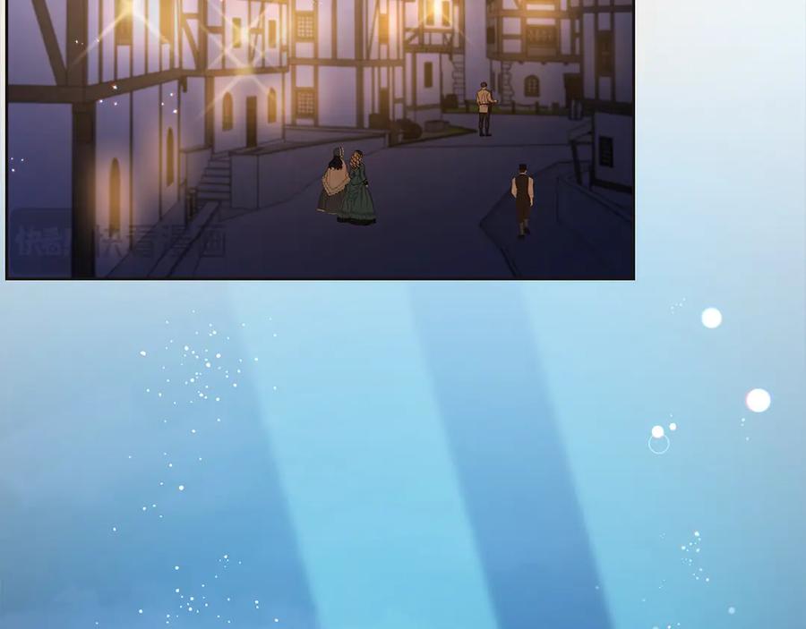 坏蛋们的掌上千金 - 第101话 我们一起洗？ - 第140张图