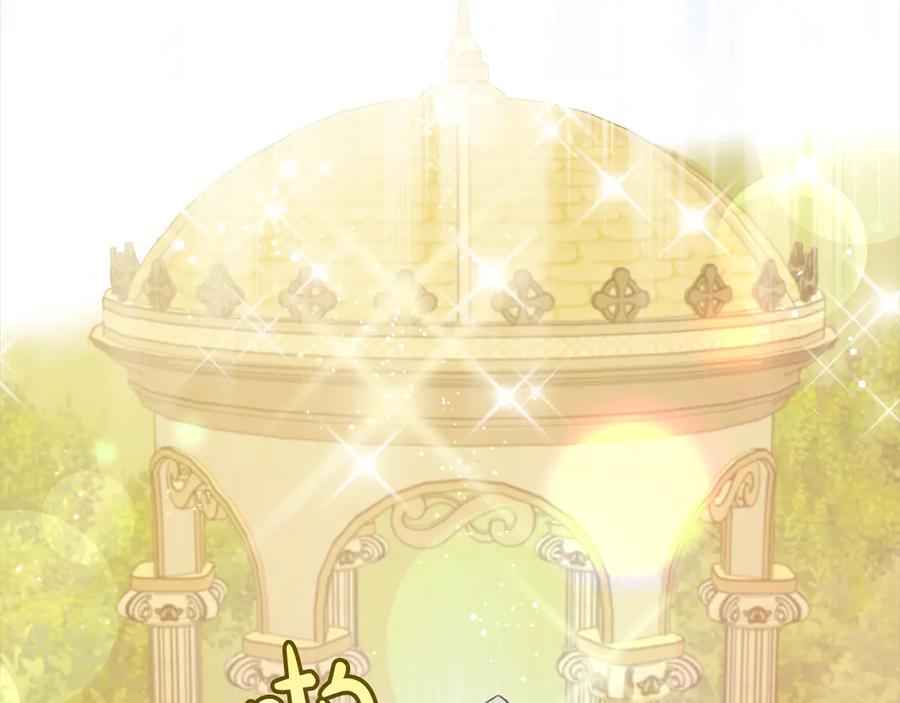 坏蛋们的掌上千金 - 第101话 我们一起洗？ - 第119张图