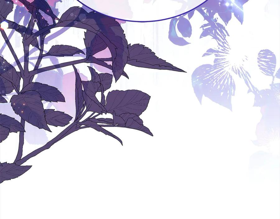 坏蛋们的掌上千金 - 第101话 我们一起洗？ - 第216张图