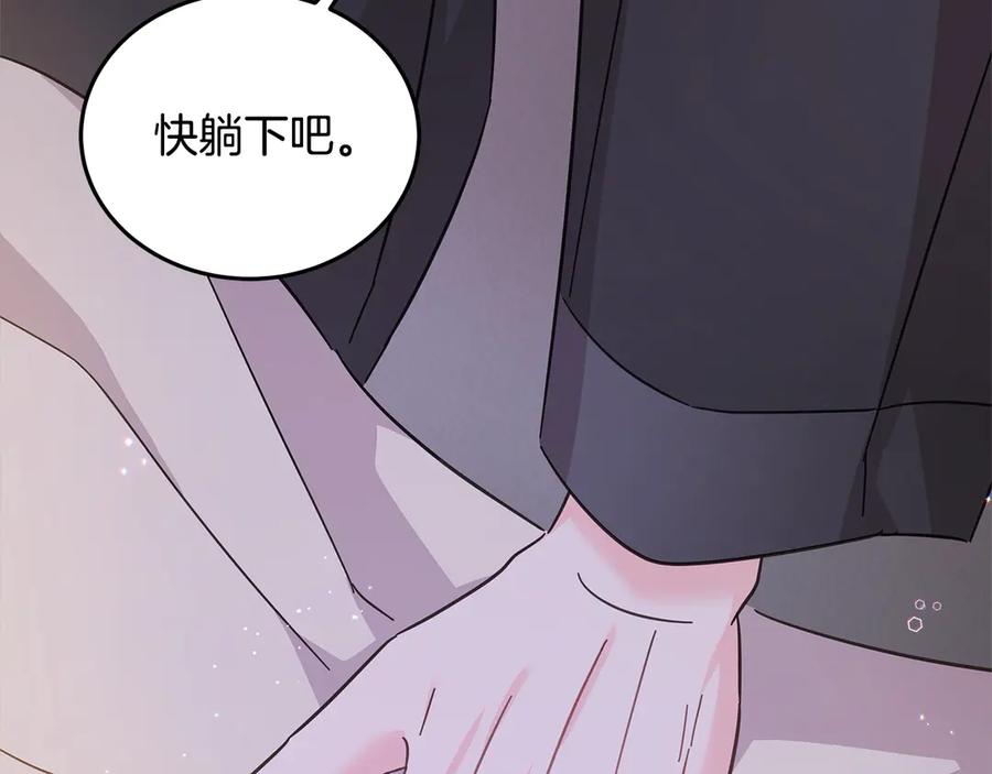 坏蛋们的掌上千金 - 第101话 我们一起洗？ - 第36张图