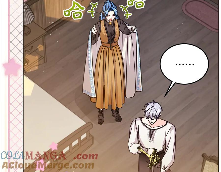 坏蛋们的掌上千金 - 第101话 我们一起洗？ - 第25张图