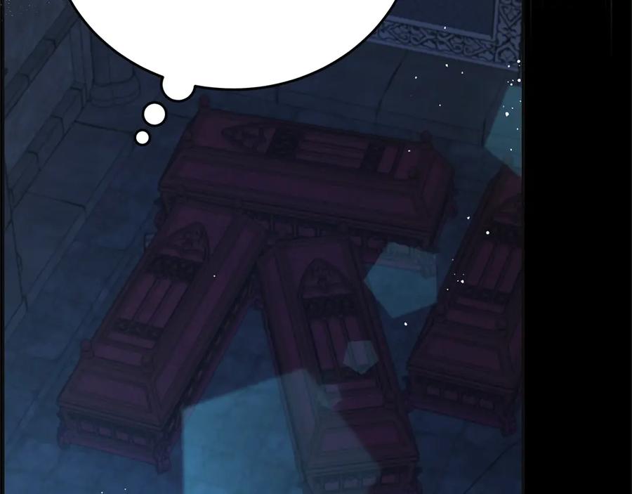 坏蛋们的掌上千金 - 第101话 我们一起洗？ - 第195张图