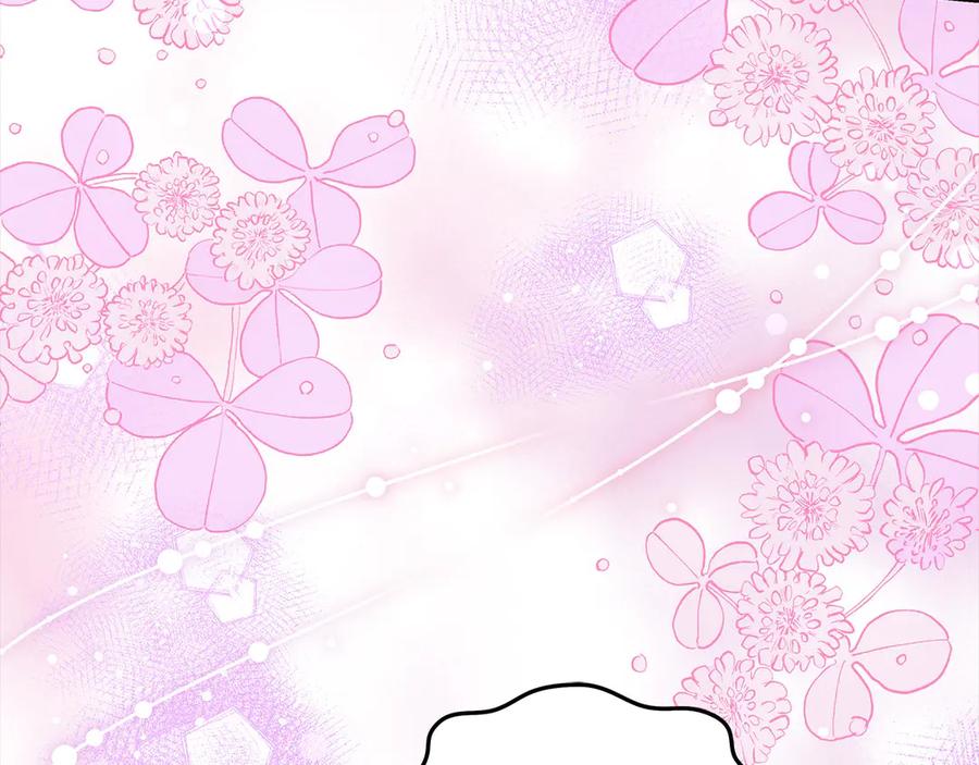 坏蛋们的掌上千金 - 第101话 我们一起洗？ - 第58张图