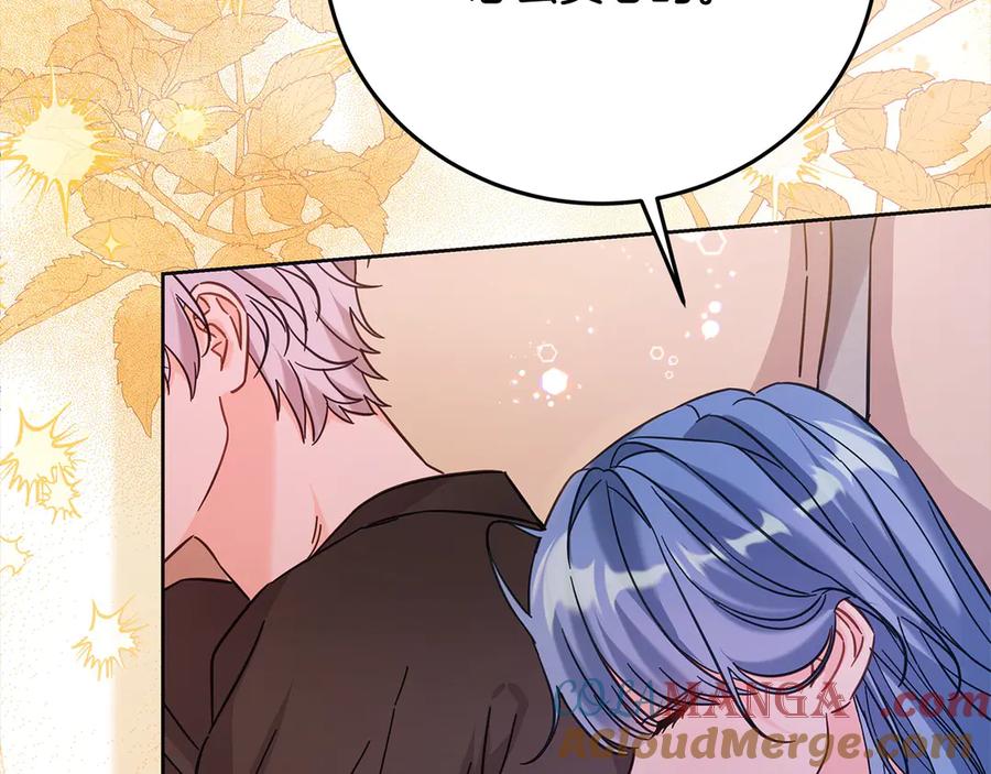 坏蛋们的掌上千金 - 第101话 我们一起洗？ - 第85张图