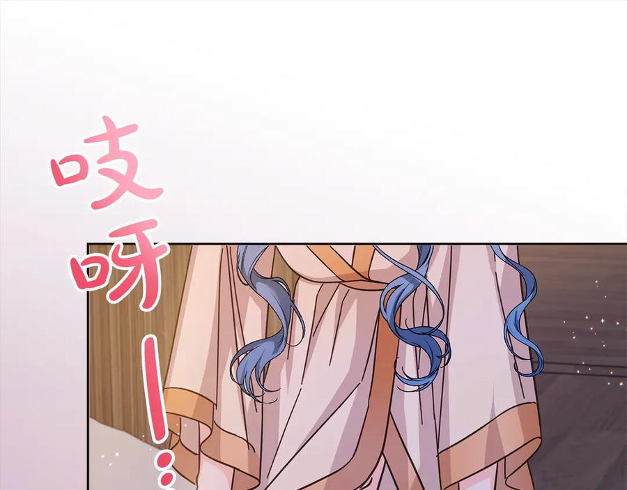 坏蛋们的掌上千金 - 第101话 我们一起洗？ - 第39张图