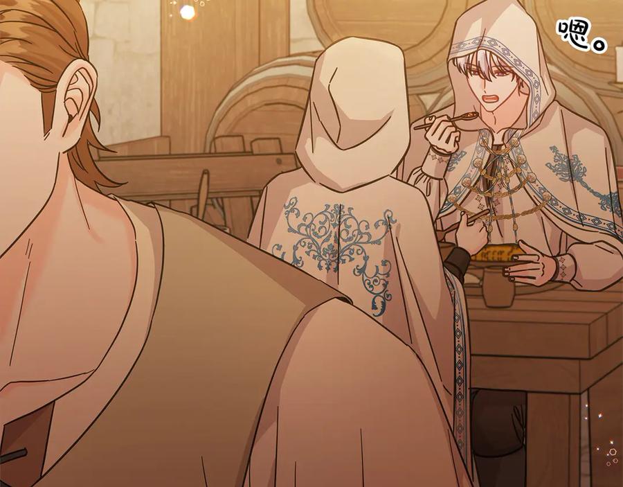 坏蛋们的掌上千金 - 第101话 我们一起洗？ - 第147张图