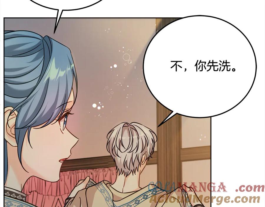 坏蛋们的掌上千金 - 第101话 我们一起洗？ - 第21张图