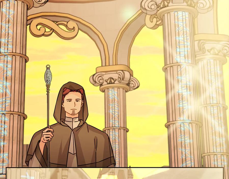 坏蛋们的掌上千金 - 第101话 我们一起洗？ - 第110张图