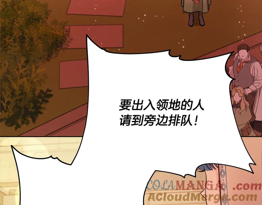 坏蛋们的掌上千金 - 第101话 我们一起洗？ - 第121张图