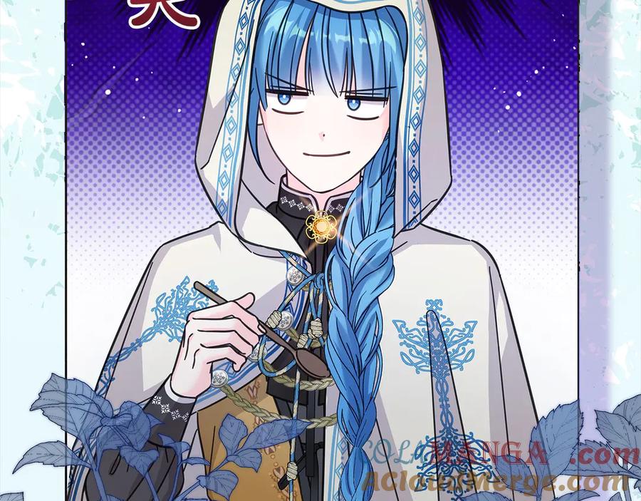 坏蛋们的掌上千金 - 第101话 我们一起洗？ - 第161张图