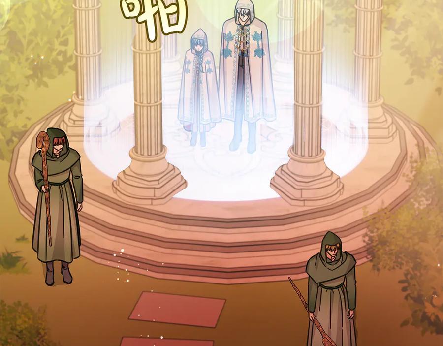 坏蛋们的掌上千金 - 第101话 我们一起洗？ - 第120张图