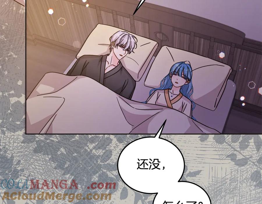 坏蛋们的掌上千金 - 第101话 我们一起洗？ - 第69张图