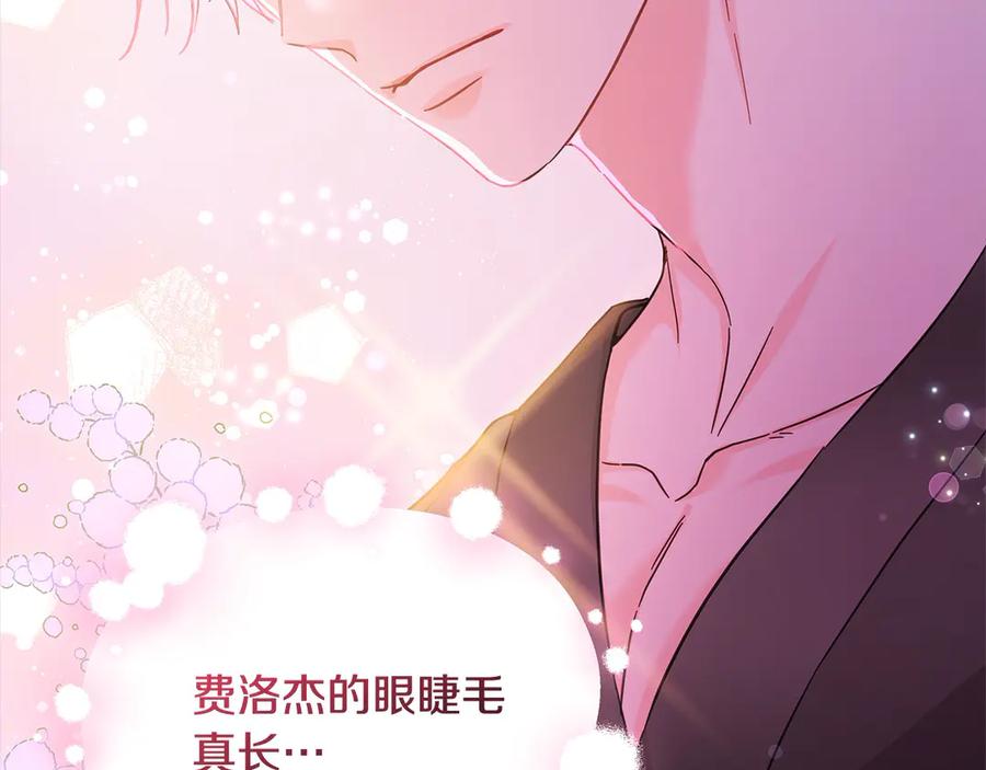 坏蛋们的掌上千金 - 第101话 我们一起洗？ - 第44张图