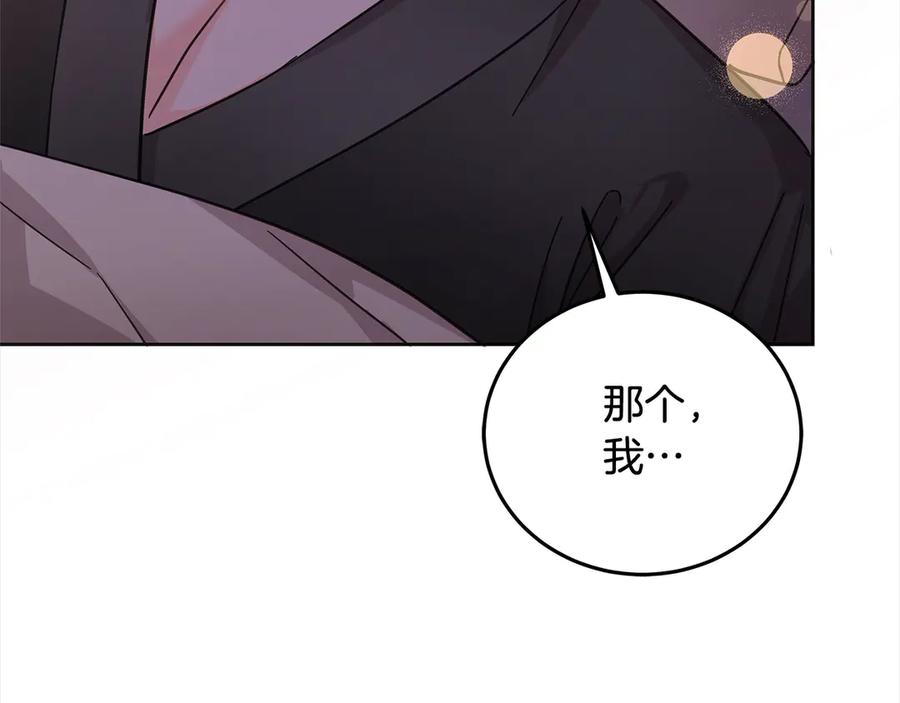 坏蛋们的掌上千金 - 第101话 我们一起洗？ - 第72张图