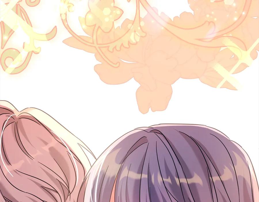 坏蛋们的掌上千金 - 第101话 我们一起洗？ - 第102张图