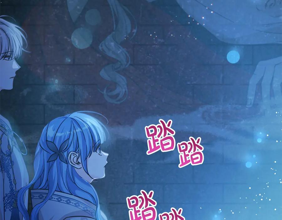 坏蛋们的掌上千金 - 第101话 我们一起洗？ - 第187张图