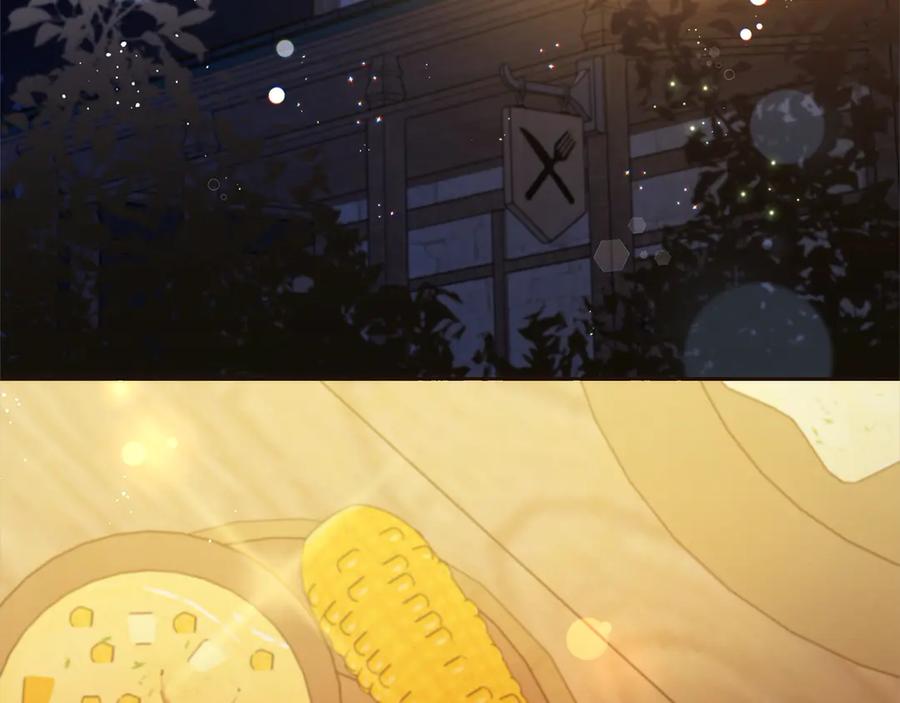 坏蛋们的掌上千金 - 第101话 我们一起洗？ - 第144张图