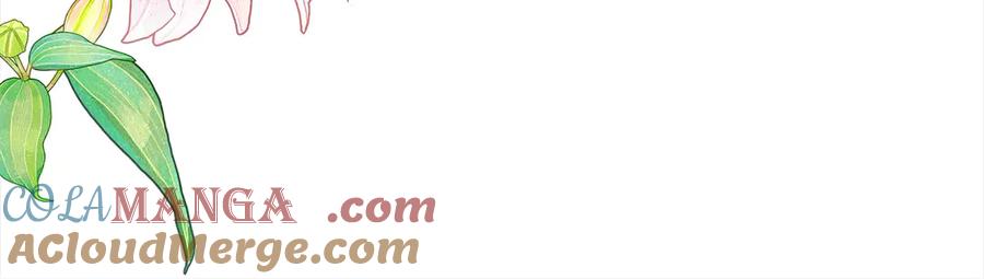 坏蛋们的掌上千金 - 第101话 我们一起洗？ - 第169张图