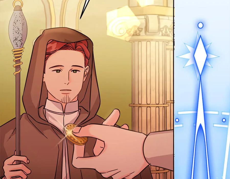 坏蛋们的掌上千金 - 第101话 我们一起洗？ - 第114张图